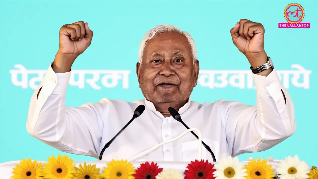 ऐतिहासिक संदर्भ: 2017 का उस पल